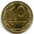 10 копеек 2008 г. Украина (30)  -6014536 - аверс