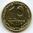 10 копеек 2010 г. Украина (30)  -6014536 - аверс