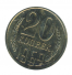 20 копеек 1969 г. СССР - 962117 - аверс