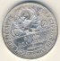 50 копеек 1927 г. СССР - 962117 - аверс