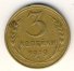 3 копейки 1929 г. СССР - 962117 - аверс