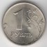 1 рубль 1997 г. Российская Федерация-135020 - аверс