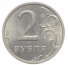 2 рубля 2001 г. Российская Федерация-135020 - аверс