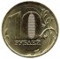 10 рублей 2011 г. Российская Федерация-135020 - аверс