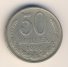 50 копеек 1980 г. СССР - 962117 - аверс