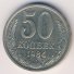 50 копеек 1984 г. СССР - 962117 - аверс