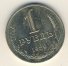 1 рубль 1989 г. СССР - 962117 - аверс