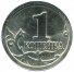  1 копейка 2011 г. Российская Федерация-135020 - аверс