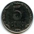5 копеек 2008 г. Украина (30)  -6014536 - аверс