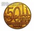 50 копеек 1929 г. СССР - 962117 - аверс