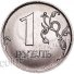 1 рубль 2018 г. Российская Федерация-135020 - аверс