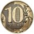 10 рублей 2018 г. Российская Федерация-135020 - аверс