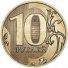 10 рублей 2015 г. Российская Федерация-135020 - аверс