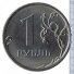 1 рубль 2016 г. Российская Федерация-135020 - аверс