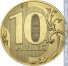  10 рублей 2019 г. Российская Федерация-135020 - аверс
