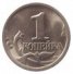 1 копейка 2002 г. Российская Федерация-135020 - аверс