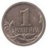 1 копейка 2009 г. Российская Федерация-135020 - аверс