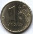 1 рубль 2005 г. Российская Федерация-135020 - аверс