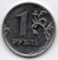 1 рубль 2010 г. Российская Федерация-135020 - аверс