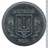 1 копейка 2001 г. Украина (30)  -6014536 - аверс