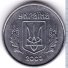 1 копейка 2005 г. Украина (30)  -6014536 - аверс