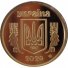 10 копеек 2020 г. Украина (30)  -6014536 - аверс