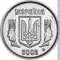 2 копейки 2002 г. Украина (30)  -6014536 - аверс