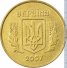 25 копеек 2007 г. Украина (30)  -6014536 - аверс