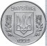 5 копеек 1992 г. Украина (30)  -6014536 - аверс