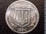 5 копеек 1994 г. Украина (30)  -6014536 - аверс
