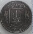 5 копеек 1996 г. Украина (30)  -6014536 - аверс