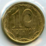 10 копеек 1996 г. Украина (30)  -6014536 - аверс