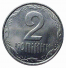 2 копейки 2010 г. Украина (30)  -6014536 - аверс