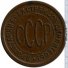 1/2 копейки 1925 г. СССР - 962117 - аверс