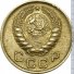 1 копейка 1946 г. СССР - 962117 - аверс