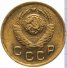 1 копейка 1949 г. СССР - 962117 - аверс