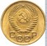 1 копейка 1953 г. СССР - 962117 - аверс