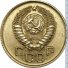 1 копейка 1957 г. СССР - 962117 - аверс