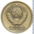 1 копейка 1958 г. СССР - 962117 - аверс