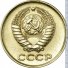 1 копейка 1961 г. СССР - 962117 - аверс