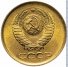 1 копейка 1962 г. СССР - 962117 - аверс