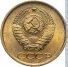 1 копейка 1963 г. СССР - 962117 - аверс