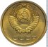 1 копейка 1965 г. СССР - 962117 - аверс