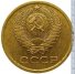 1 копейка 1967 г. СССР - 962117 - аверс