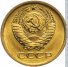 1 копейка 1978 г. СССР - 962117 - аверс