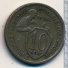 10 копеек 1934 г. СССР - 962117 - аверс