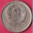 10 копеек 1935 г. СССР - 962117 - аверс