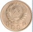 10 копеек 1938 г. СССР - 962117 - аверс