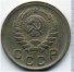 10 копеек 1942 г. СССР - 962117 - аверс