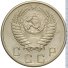 10 копеек 1953 г. СССР - 962117 - аверс